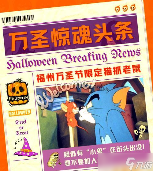 万圣夜猫基因一览——以一起来捉妖为例（打造最强战斗宠物）