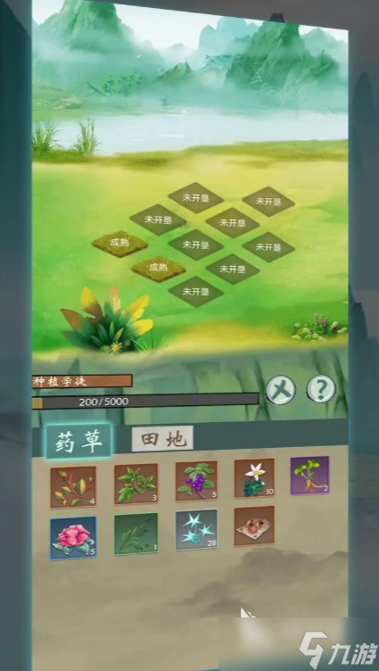 无尽征程公测时间 无尽征程什么时候上线