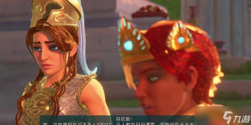 《以渡神纪芬尼斯崛起》联机战斗，畅享团队竞技乐趣（一起探索神秘大陆）