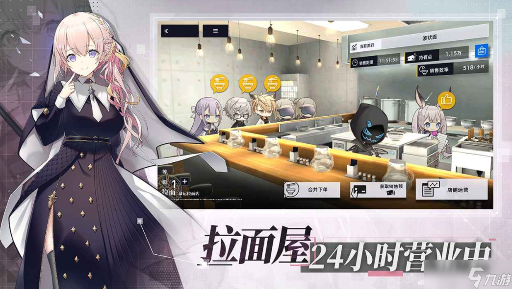 溯回青空是什么游戏 溯回青空游戏分享截图