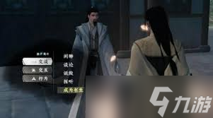 下一站江湖2如何获取吸星大法