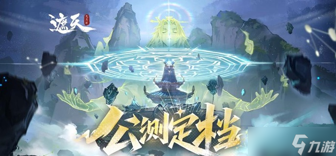 遮天凡尘一叶血脉阵容怎么搭配-血脉阵容搭配推荐