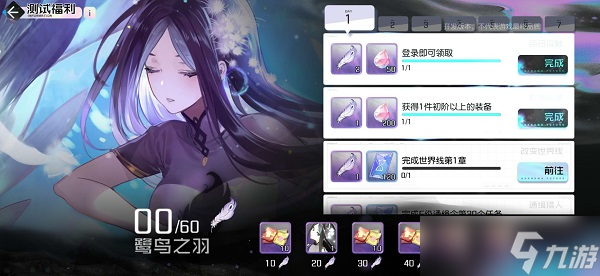 黑潮之上手游盲盒劵怎么获取