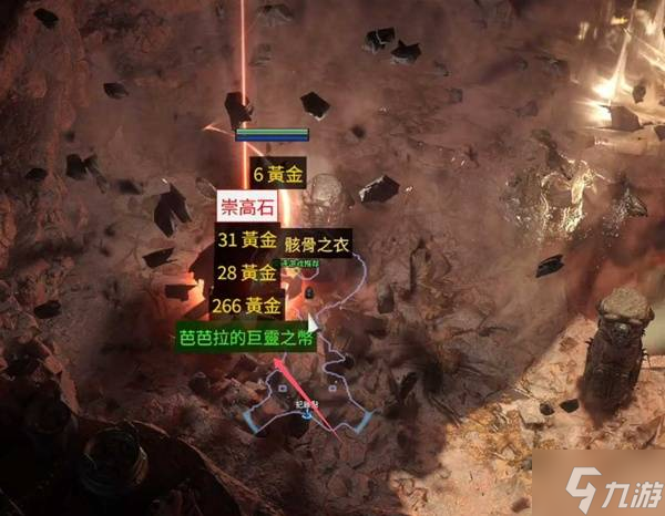 《流放之路2》第二章主线与支线任务攻略