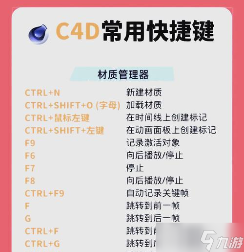 绝地求生中如何快速取消C4炸弹？取消使用有哪些快捷键？