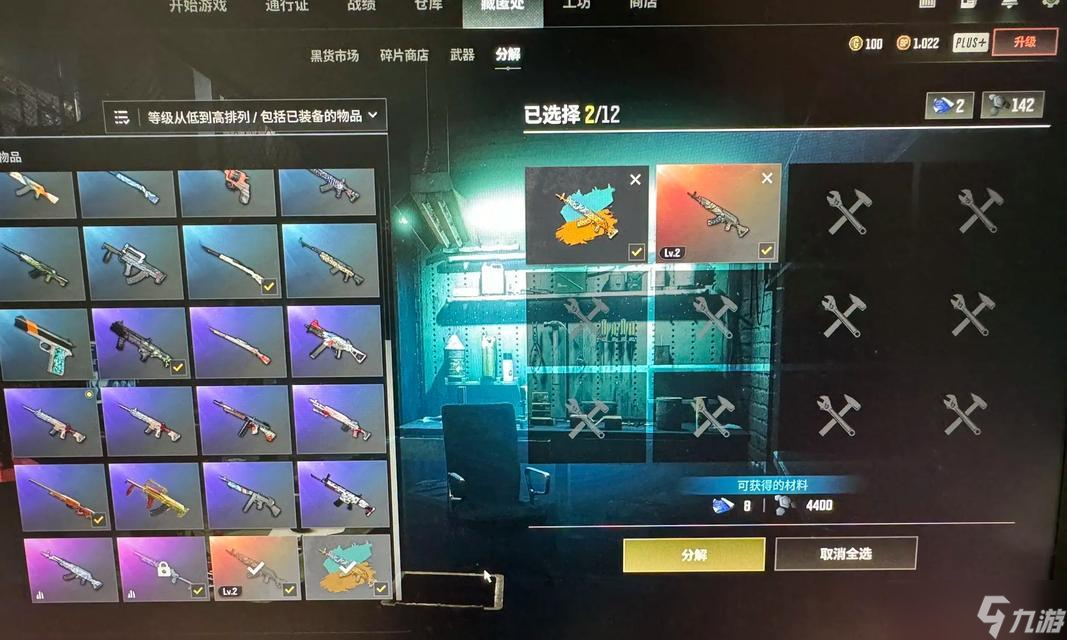 绝地求生异色青龙战斗技巧是什么？