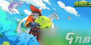 怪物乐土中哪个魔物最强