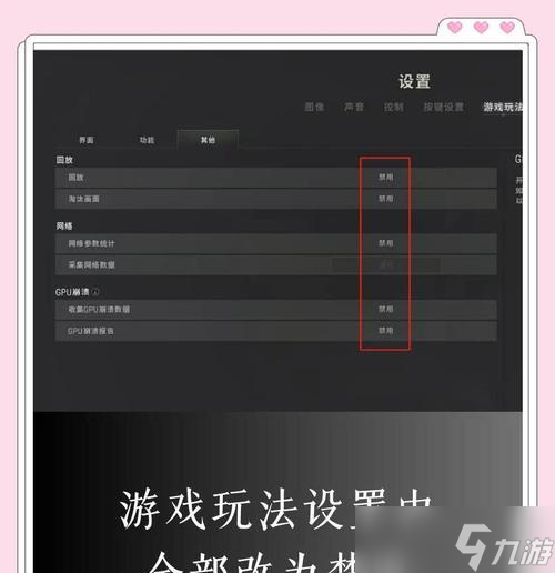 如何设置绝地求生展开双手操作？设置后有哪些优势？