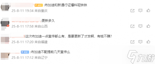 开着布加迪吃鸡究竟是种什么体验？