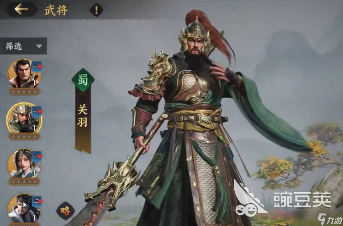 三國(guó)群英傳策定九州配將攻略 三國(guó)群英傳策定九州配將思路分享