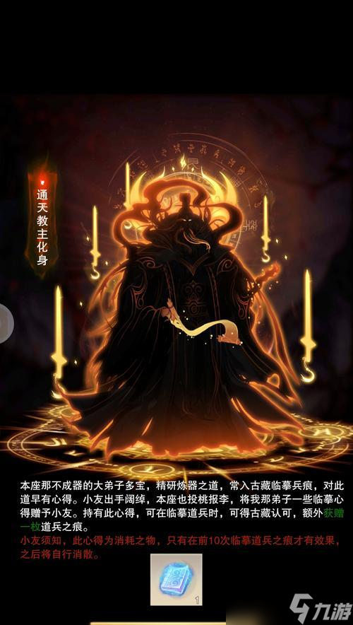 修真世界中的转修之路 为什么要转修想不想修真要转修方法 
