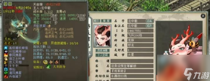 问号圣猿获取途径有哪些？获得后有何用途？