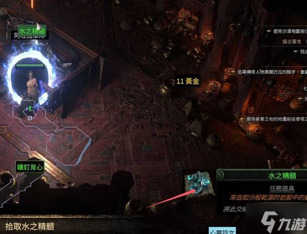 《流放之路2》第二章主线与支线任务攻略
