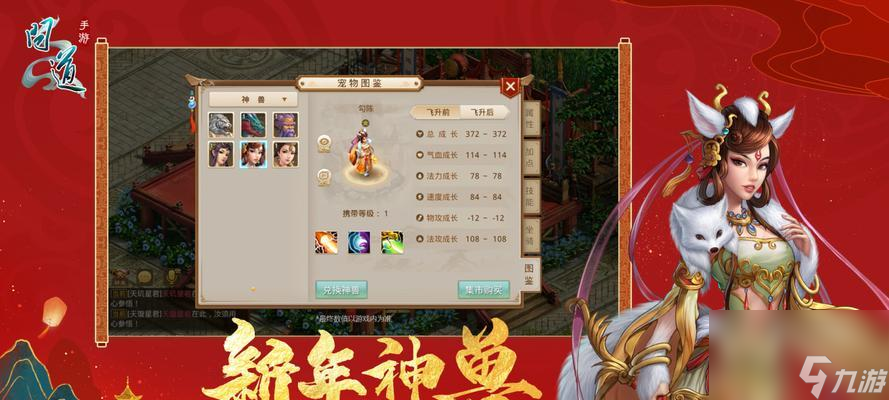 问道手游秋叶打怪技巧有哪些？如何高效刷怪？