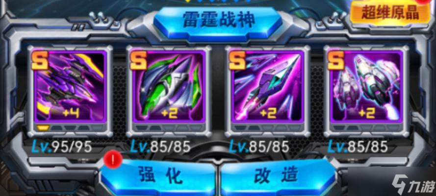 《雷霆戰(zhàn)機(jī)》刀鋒無(wú)雙，一觸即發(fā)（解析《雷霆戰(zhàn)機(jī)》游戲中的刀鋒技能）
