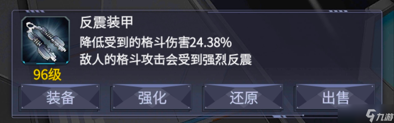 机动战队大作战12月常规竞技场机体机师个人推荐