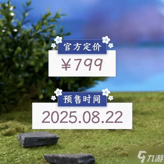 《仙剑奇侠传》赵灵儿1/7手办8.22开启预售!定价799元