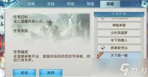 诛仙手游物理技能伤害威力怎样