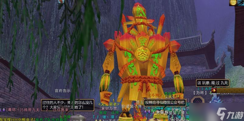 新寻仙玄机天师如何应对？打法技巧是什么？