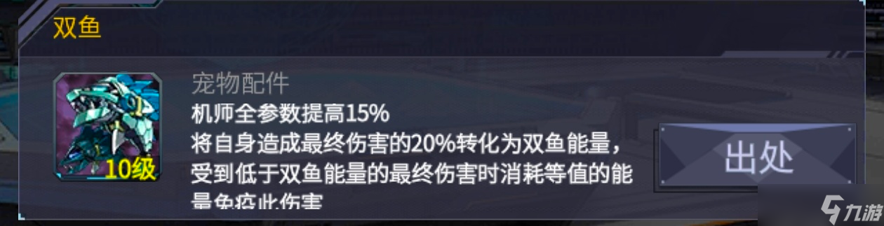 机动战队大作战12月常规竞技场机体机师个人推荐