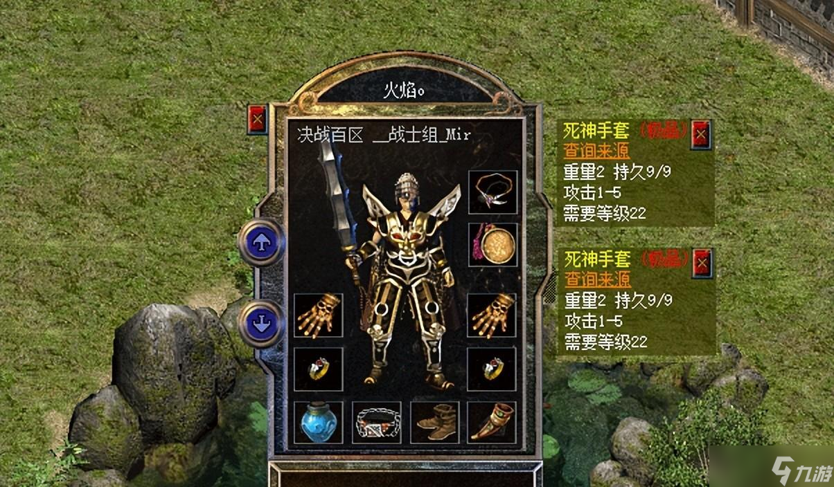 热血传奇新百区：高攻裁决运十套大战士穿搭分享，死神手已是巅峰