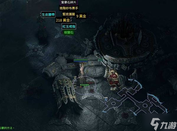《流放之路2》第三章主线与支线任务攻略