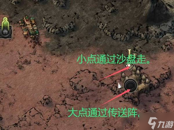 《流放之路2》第二章主线与支线任务攻略