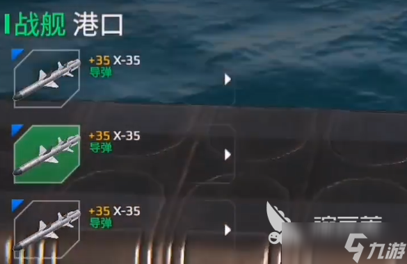 现代战舰地平线用什么主炮 现代战舰地平线主炮介绍