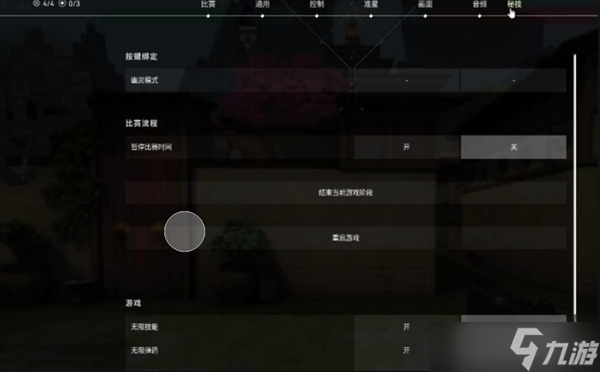 无畏契约源能行动solo房间开启方法