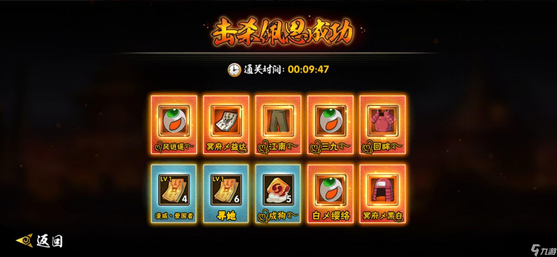 火影忍者如何提高出究率