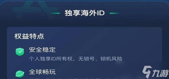 绝地求生关闭引擎操作方法？如何在游戏中关闭引擎？