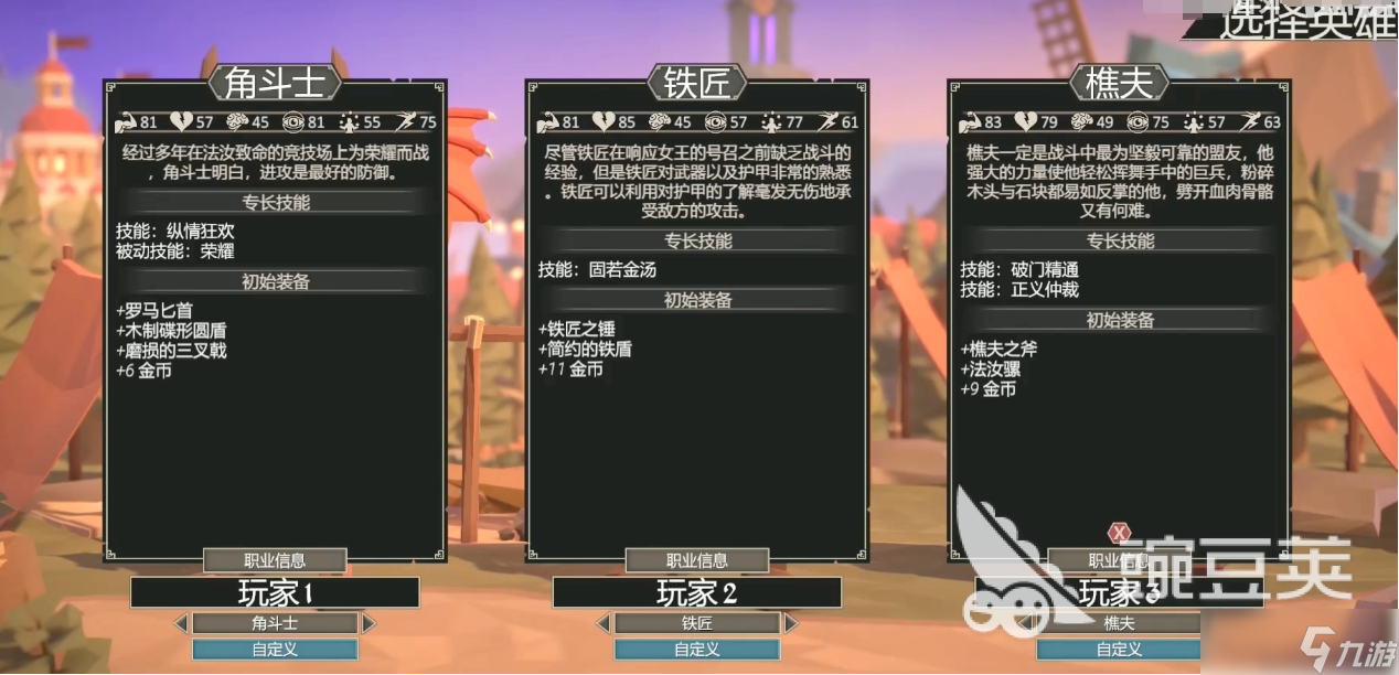 为了吾王宝藏猎人怎么解锁 为了吾王角色解锁攻略