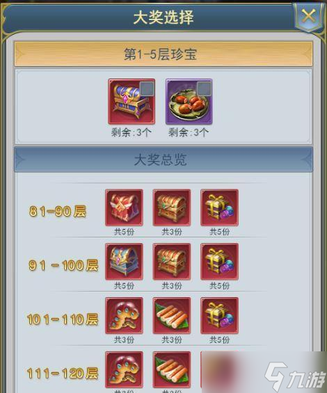 罪案现场20（游戏流程分析）