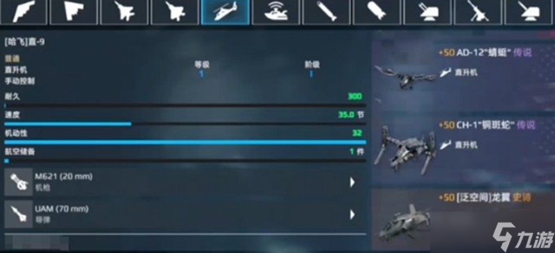 现代战舰新手怎么玩 战舰操作与战斗技巧指南