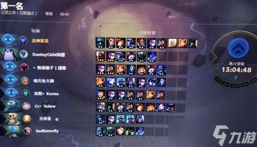 云顶之弈海盗流全面解析（打造强大海盗阵容）