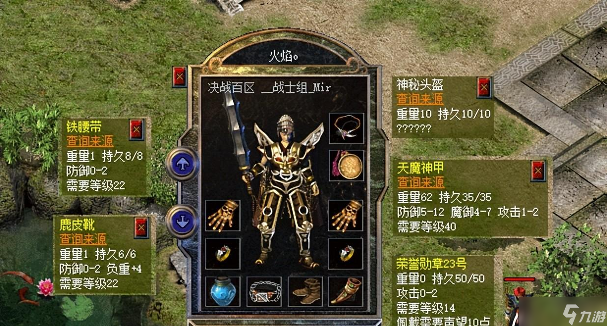 热血传奇新百区：高攻裁决运十套大战士穿搭分享，死神手已是巅峰