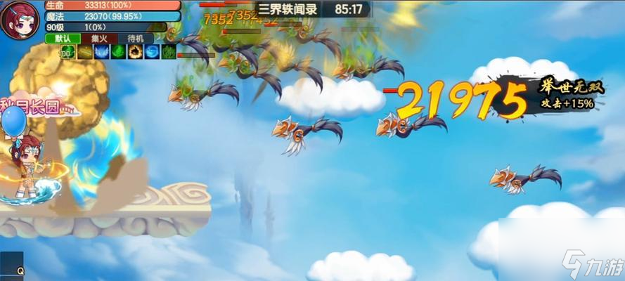 《造梦无双车迟国幻境攻略——打通幻境关卡的秘诀》（掌握关键技巧）