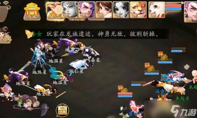大话西游手游伙伴选择技巧 