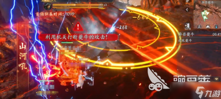 诛仙2手游夔牛怎么打 诛仙2手游夔牛打法技巧攻略
