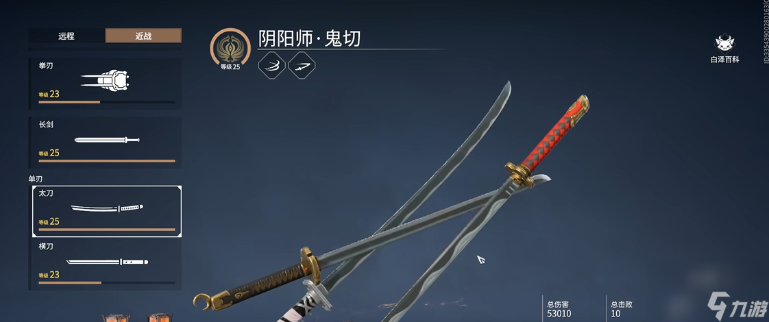 永劫无间武器技能怎么玩