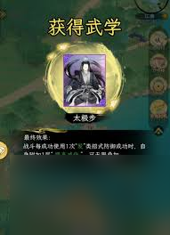 华夏千秋功法如何获取