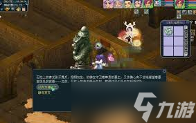 梦幻西游剑陵魔影恶龙成就如何获取