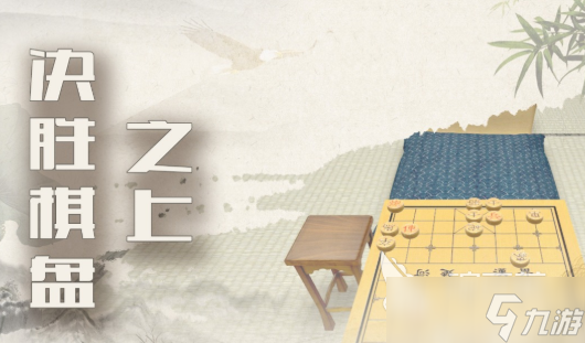 来几局中国象棋公测时间 来几局中国象棋什么时候上线