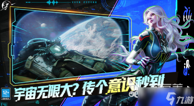 星际理想国是哪个公司 星际理想国是什么游戏
