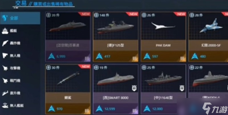 现代战舰新手怎么玩 战舰操作与战斗技巧指南
