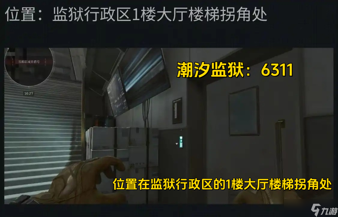 三角洲行动8.19摩斯密码-三角洲密码门每日更新