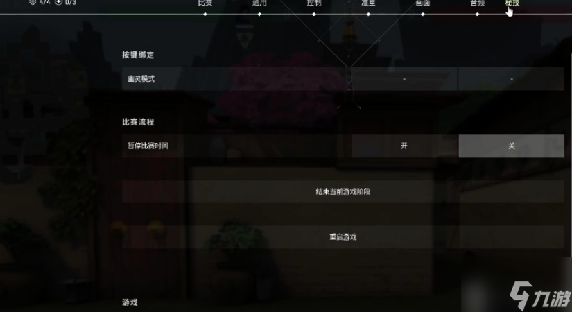 无畏契约源能行动开启单挑房 无畏契约源能行动开启单挑房教学