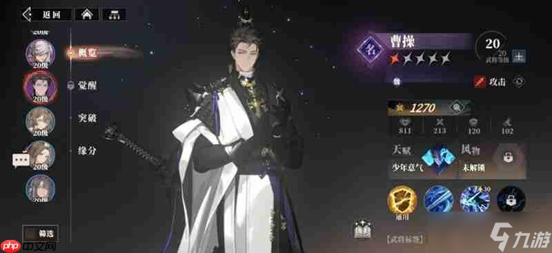 三国志幻想大陆2枭之歌蔡文姬怎么配队 蔡文姬阵容搭配攻略