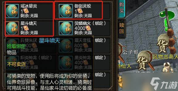 寻仙中攻击特效切换的方法是什么？