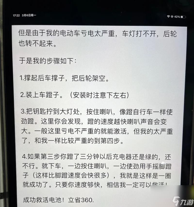 问道精灵卡密激活步骤是什么？